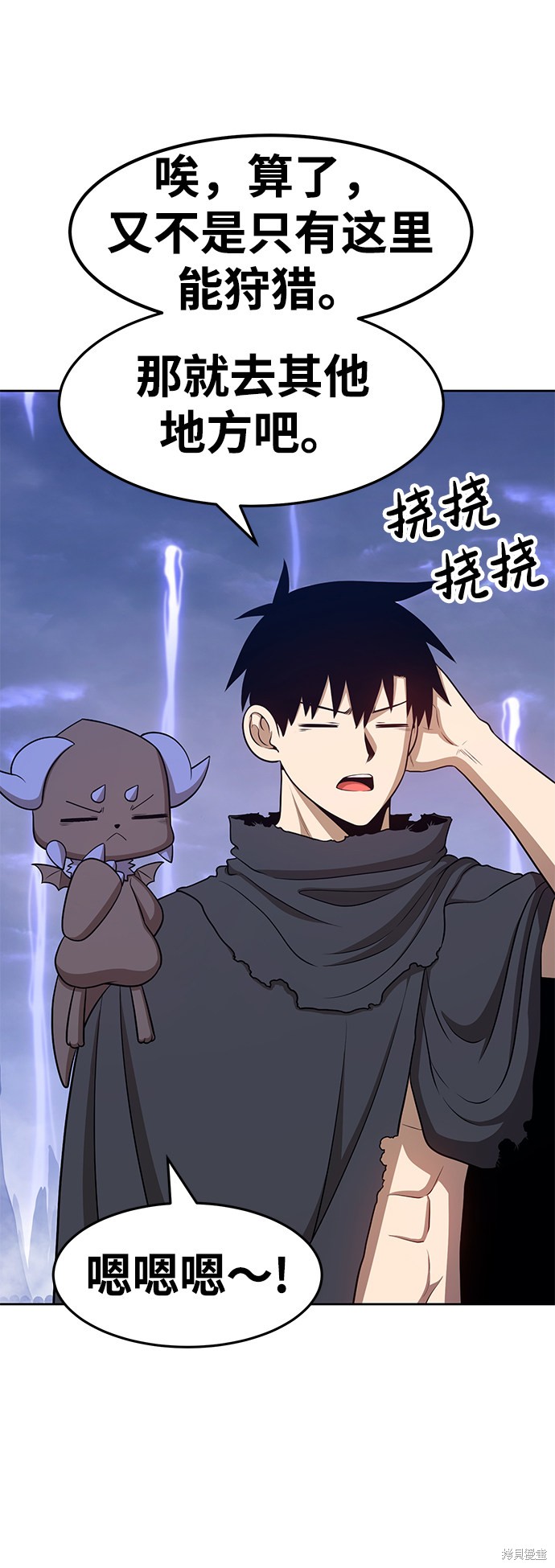 第13话71