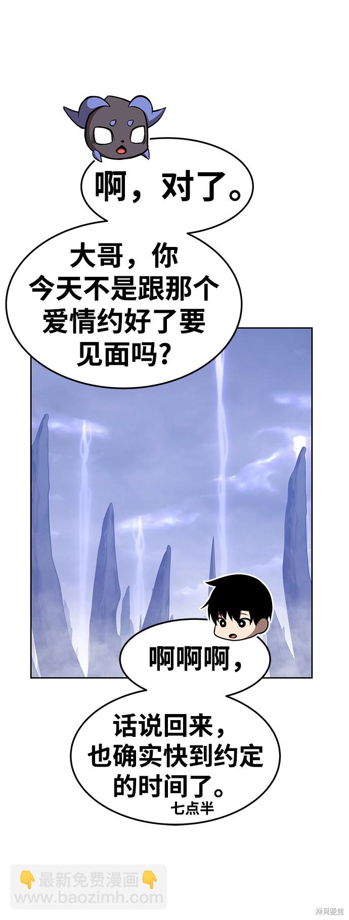 第13话72