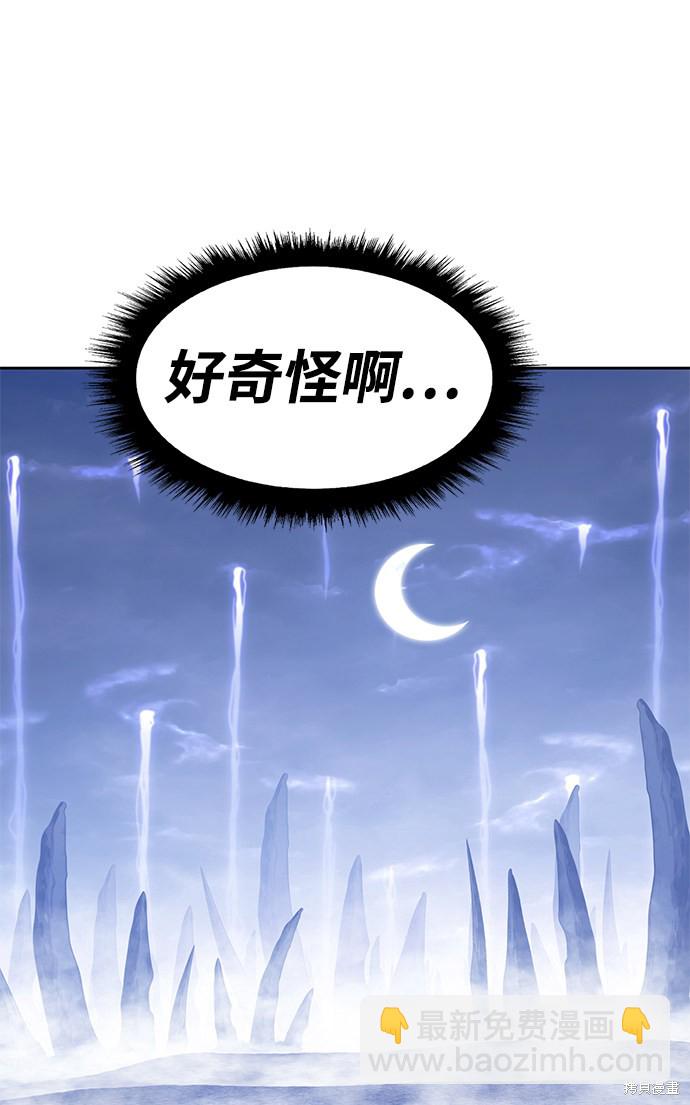 第13话75