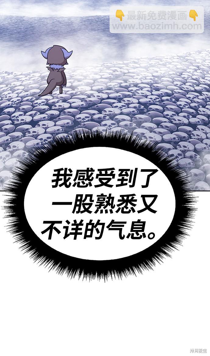 第13话76