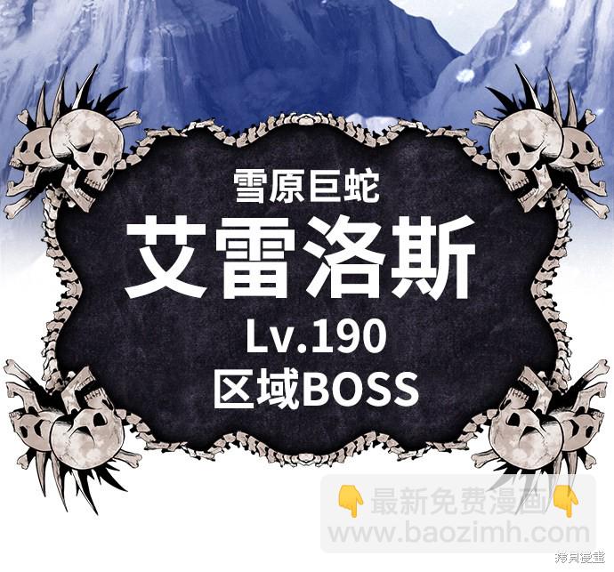 第13话82