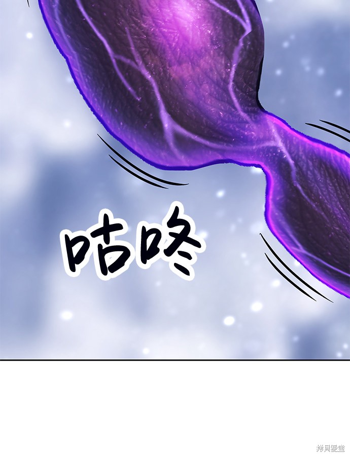 第13话86
