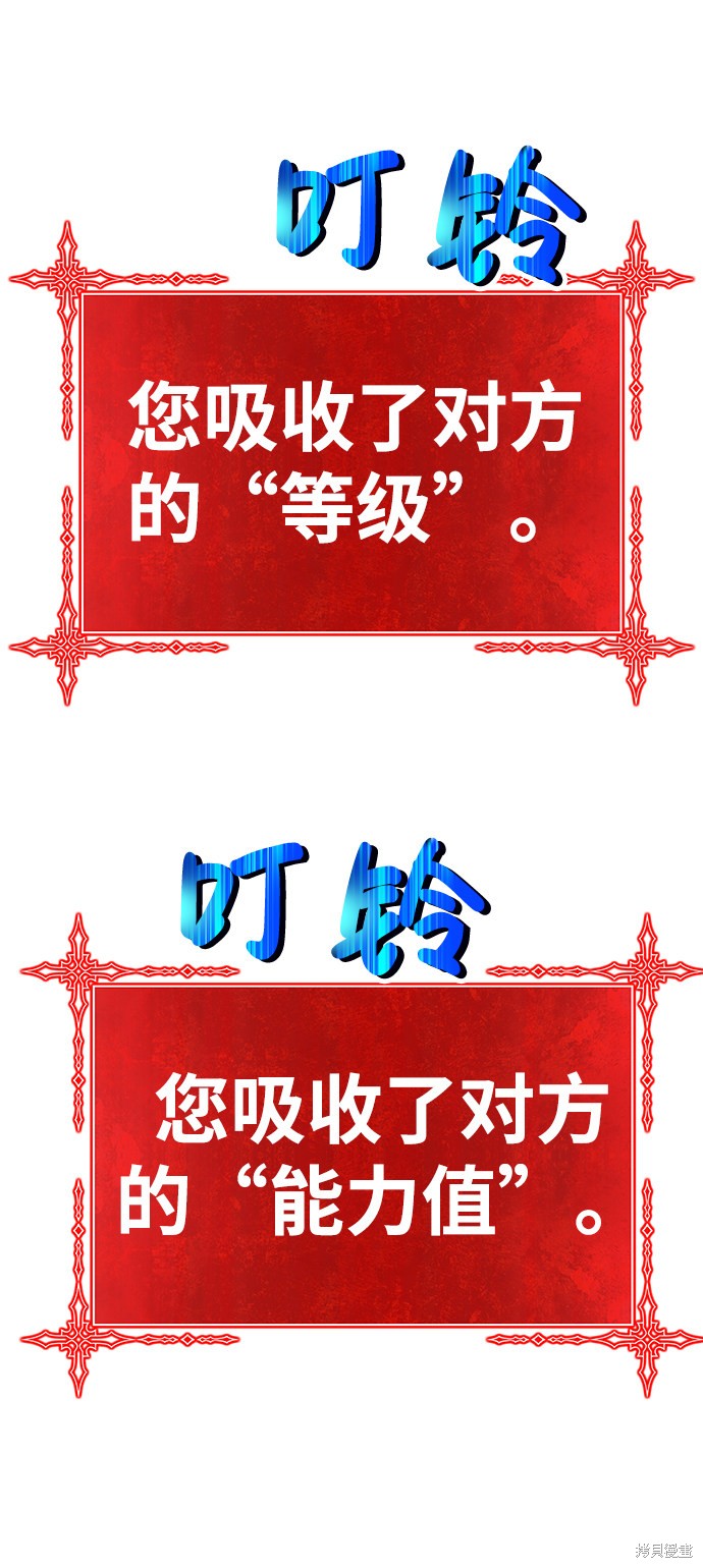 第13话87