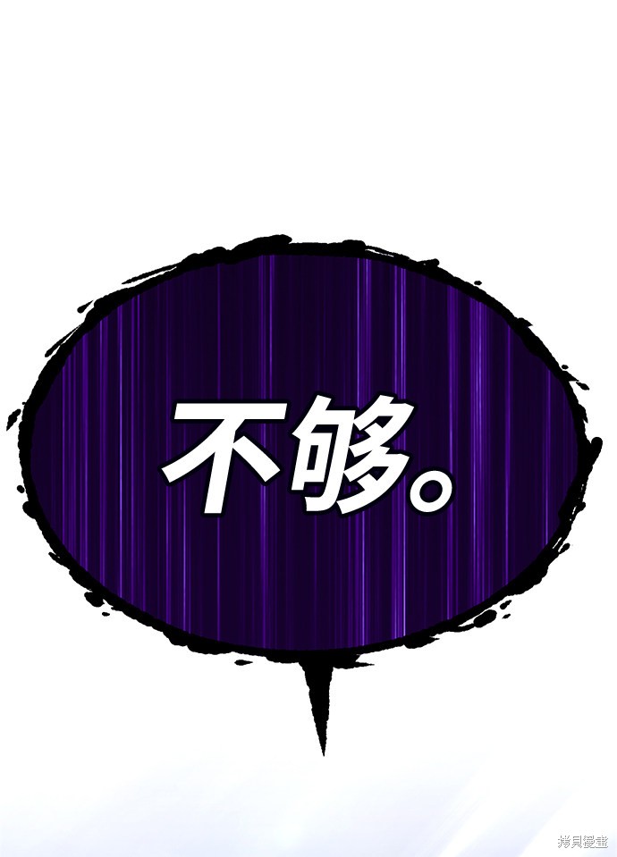 第13话89