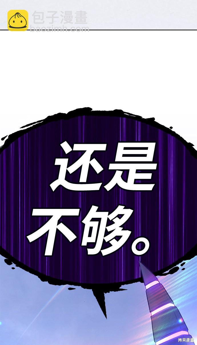 第13话92