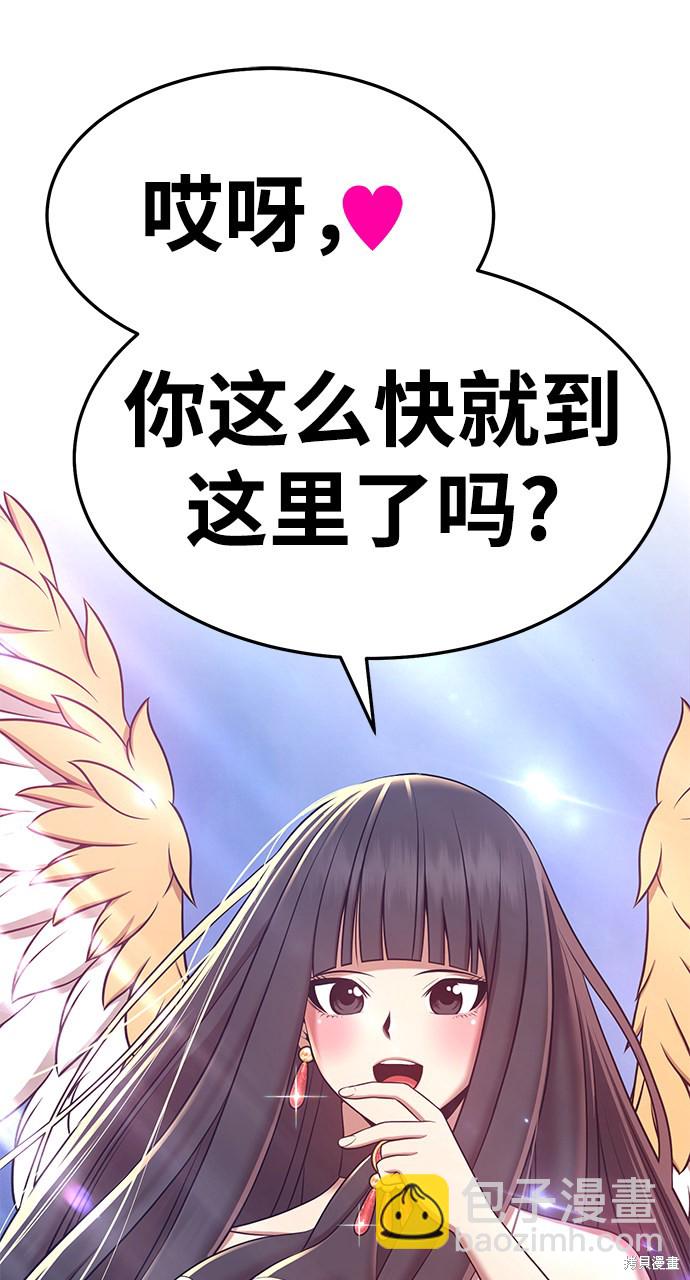 第13话97