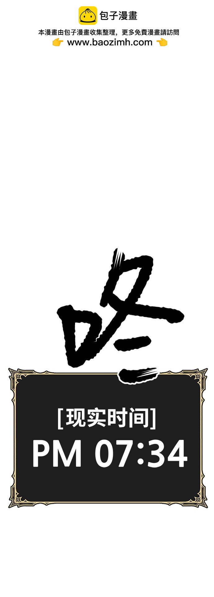 第14话1