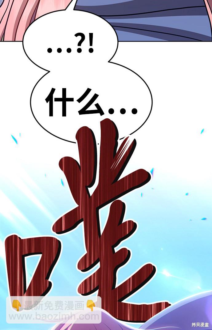 第14话108