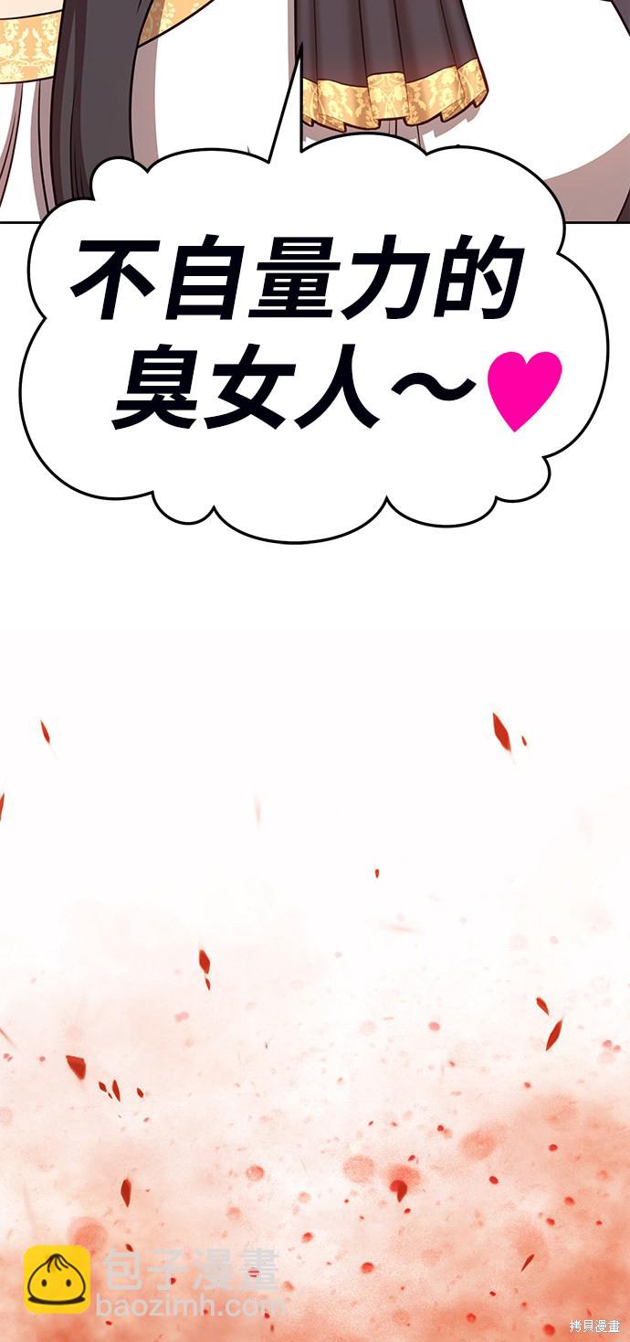 第14话115