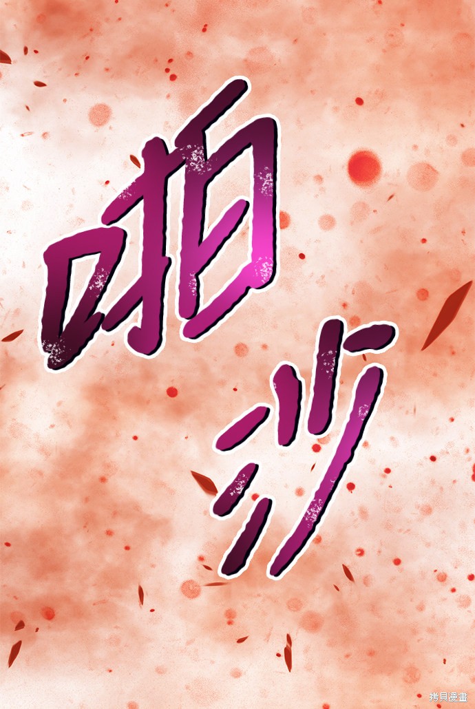 第14话116