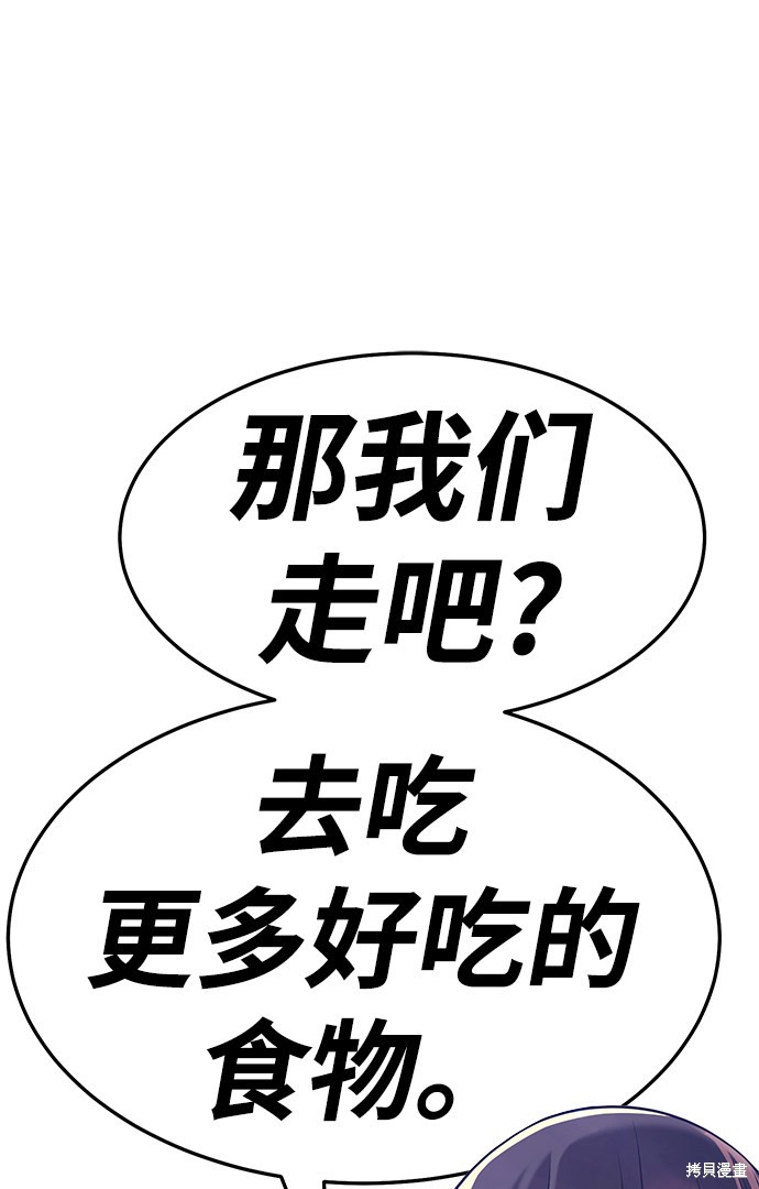 第14话130