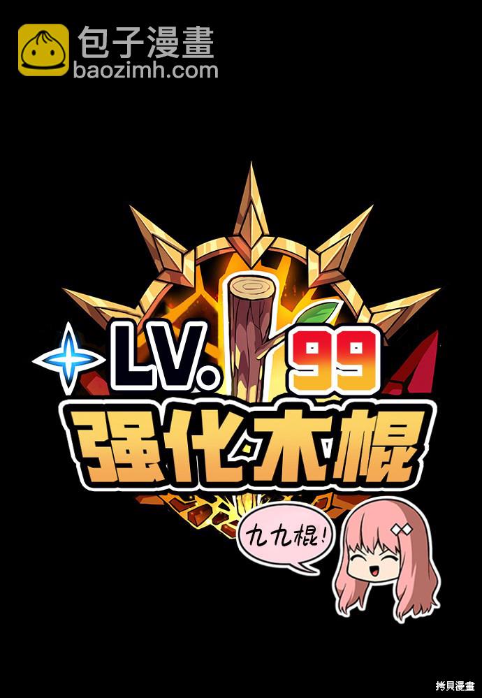 第14话14