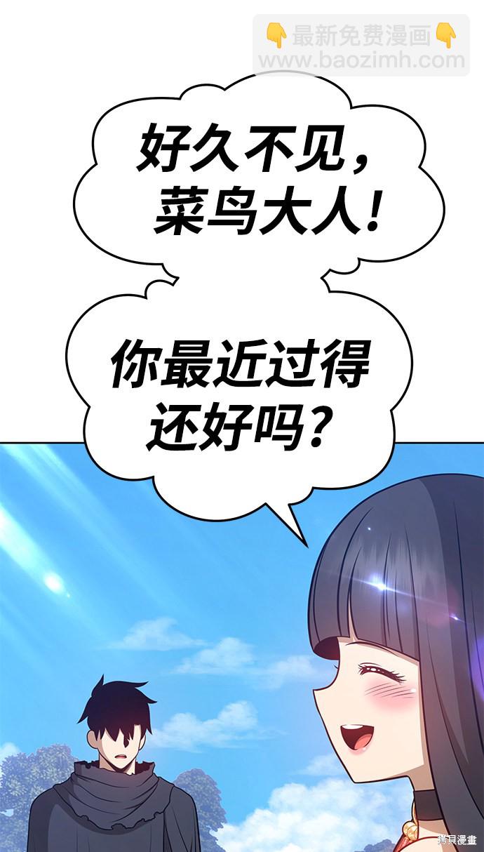 第14话142