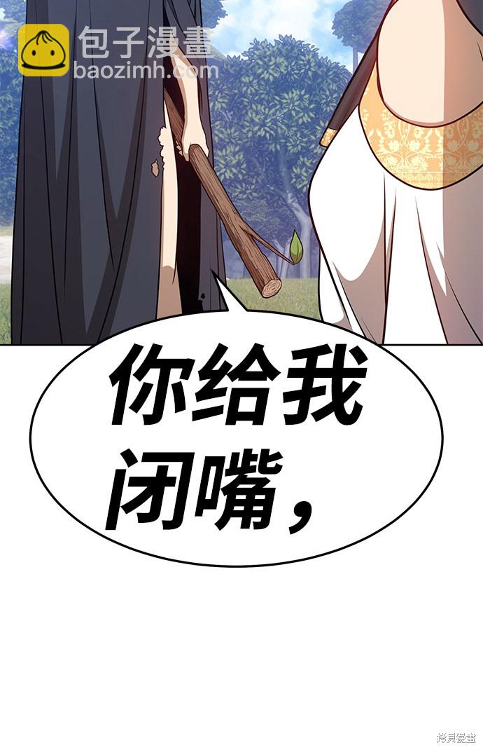第14话143