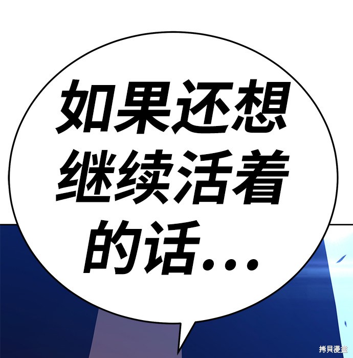 第14话144