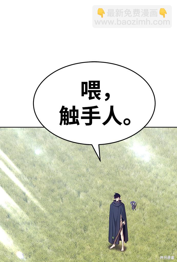 第14话151