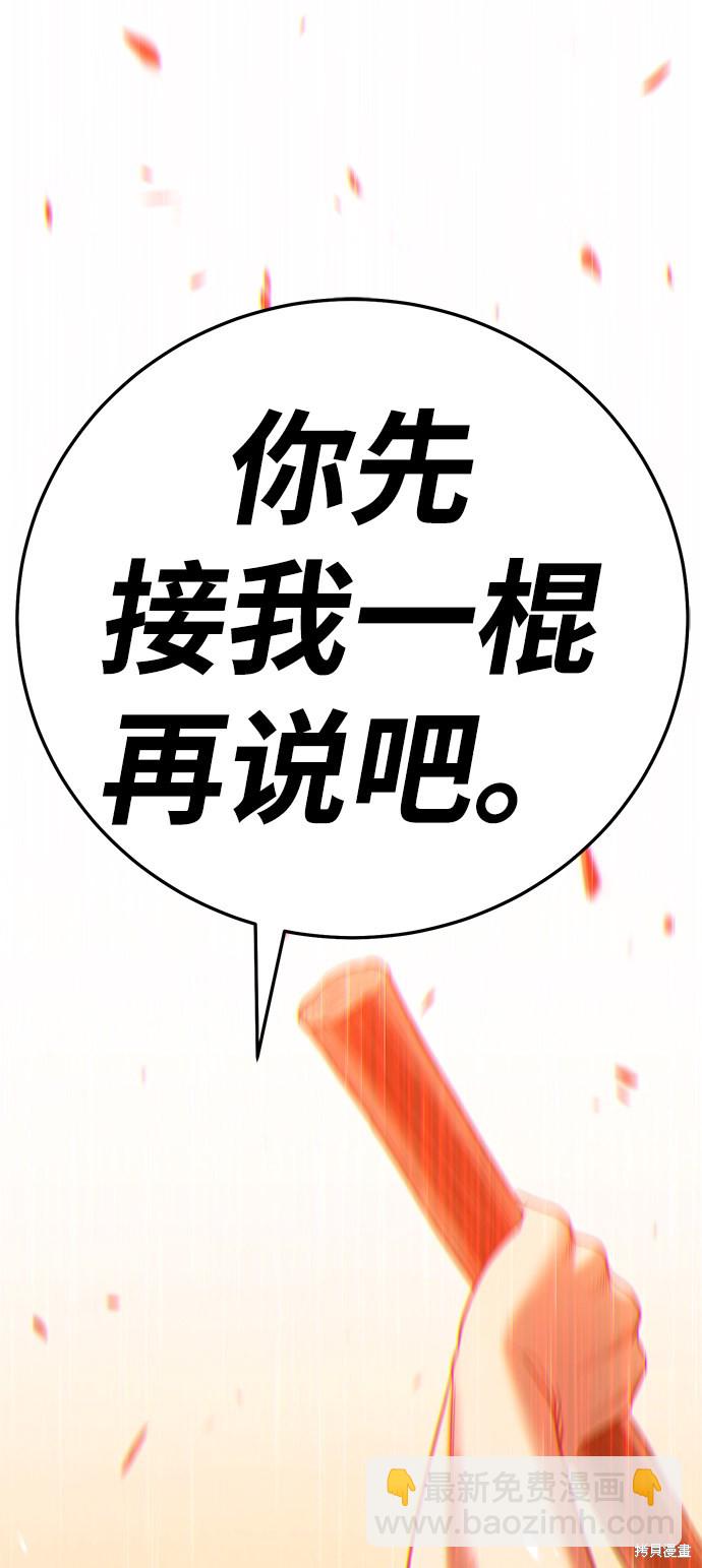 第14话153