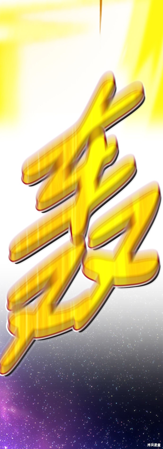 第14话167
