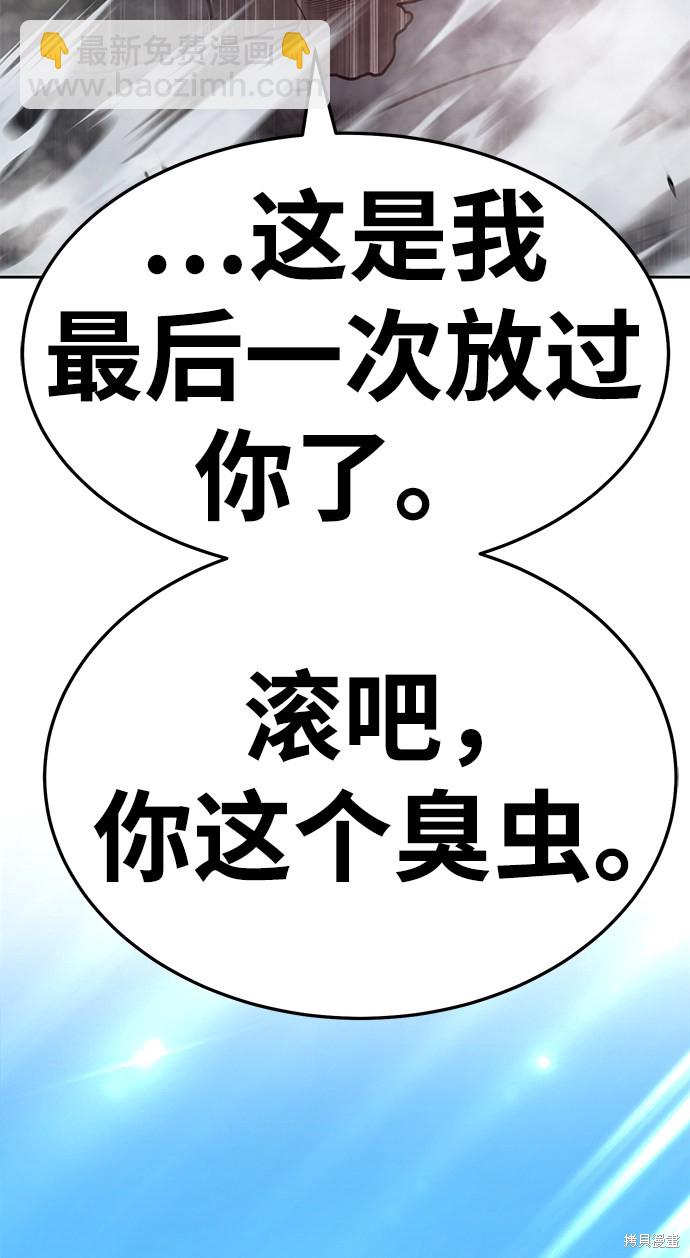 第14话174