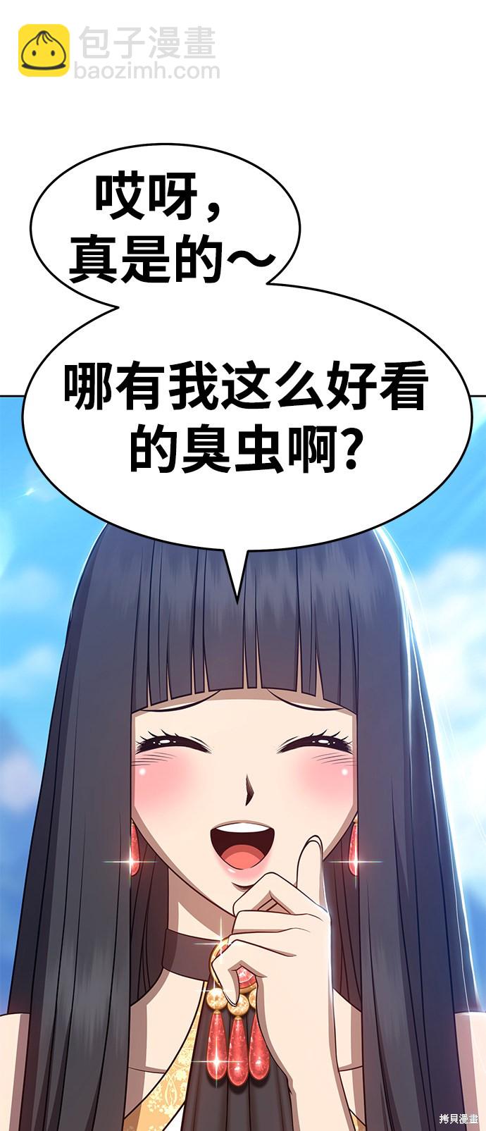 第14话176