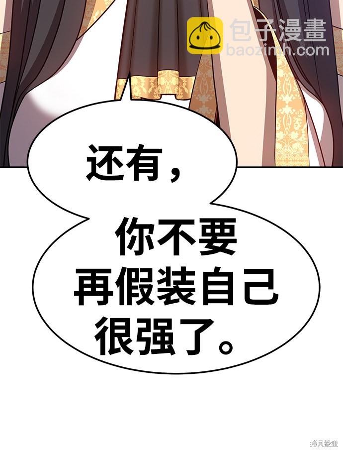 第14话177