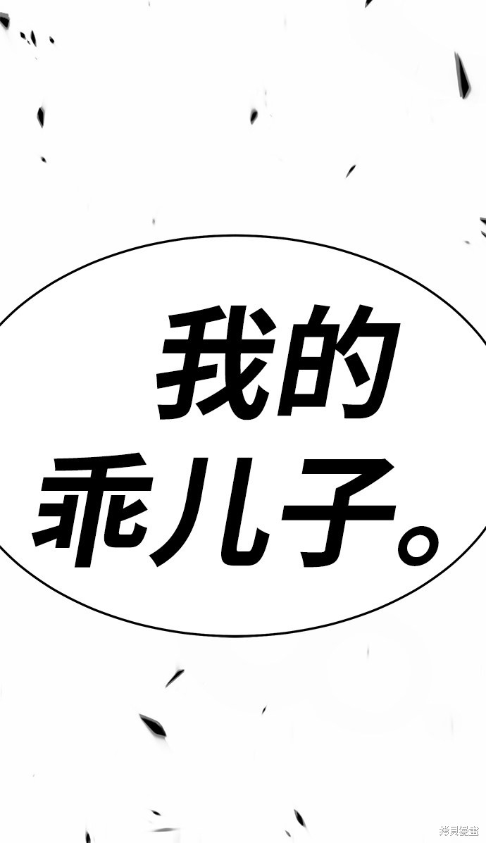 第14话183