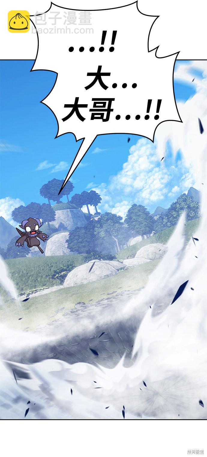 第14话190