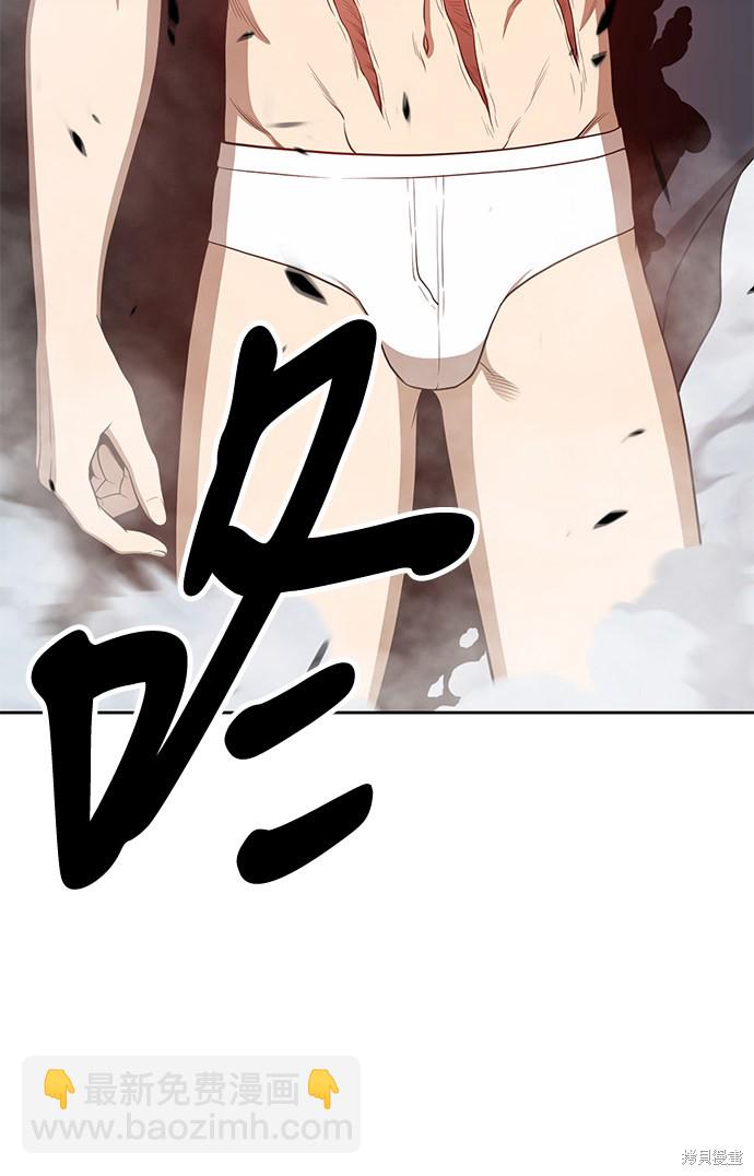 第14话194