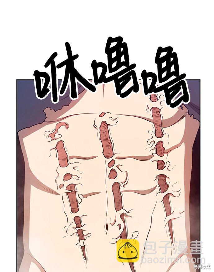 第14话196