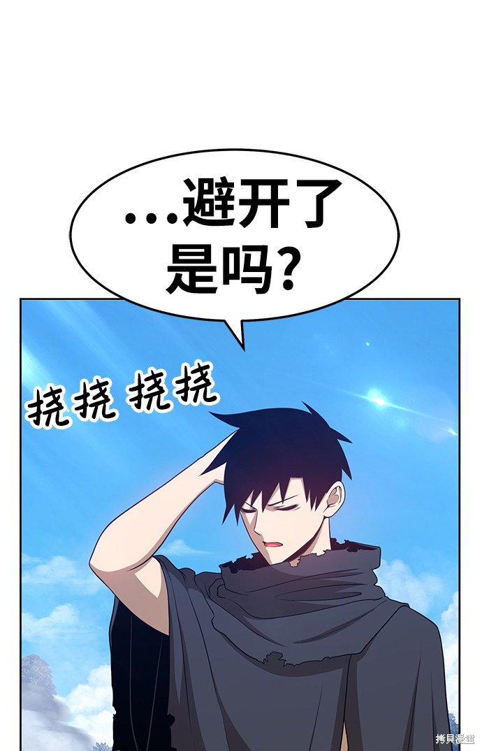 第14话204