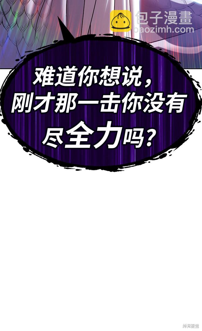 第14话207
