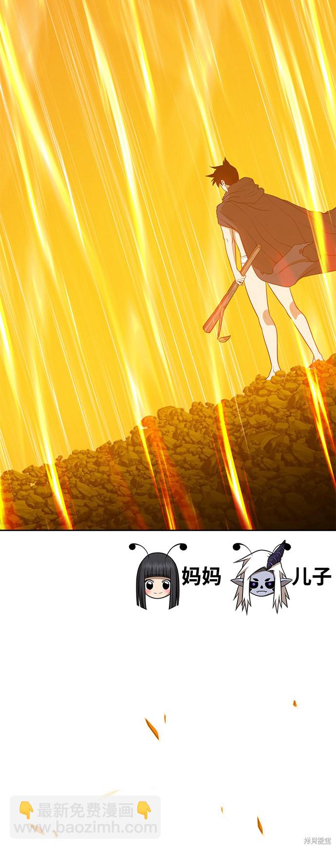 第14话228