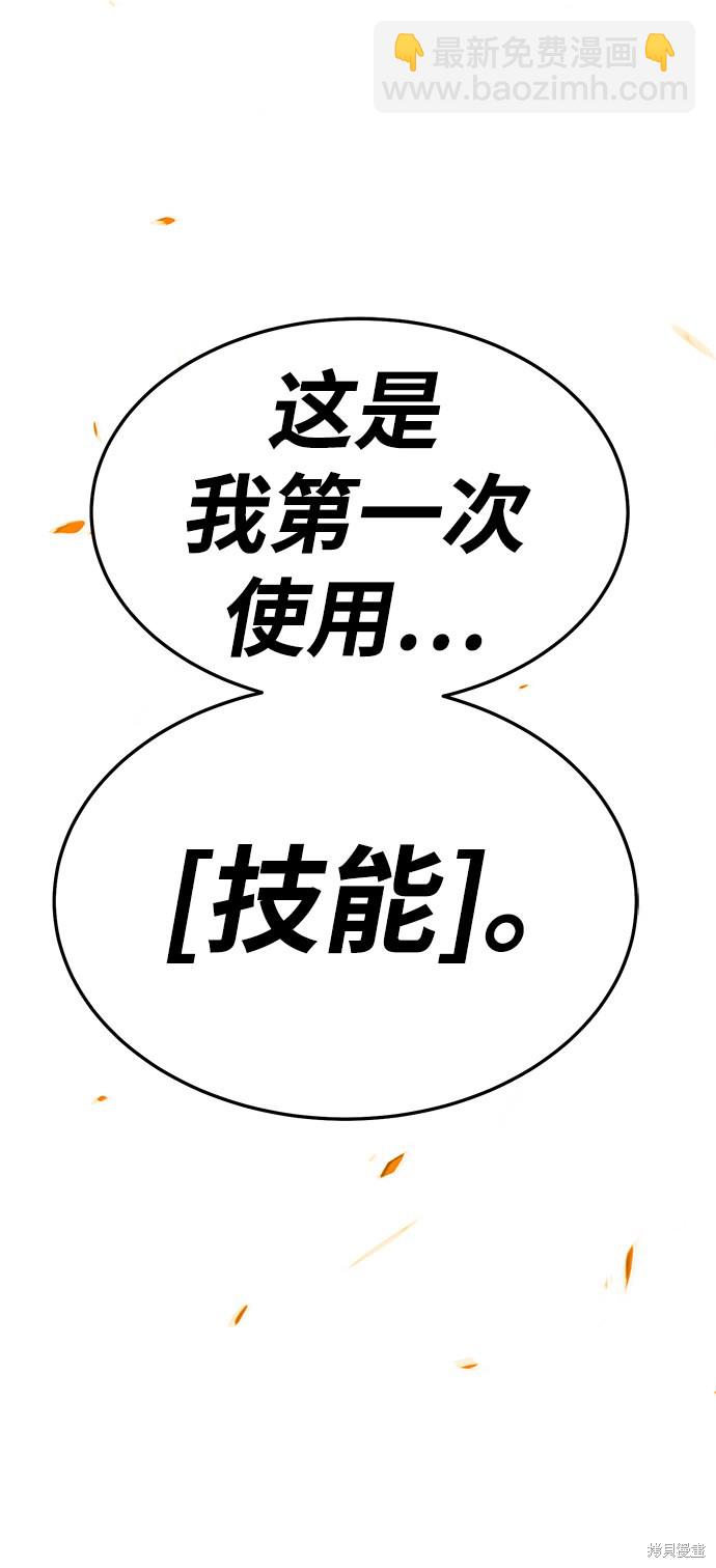 第14话229