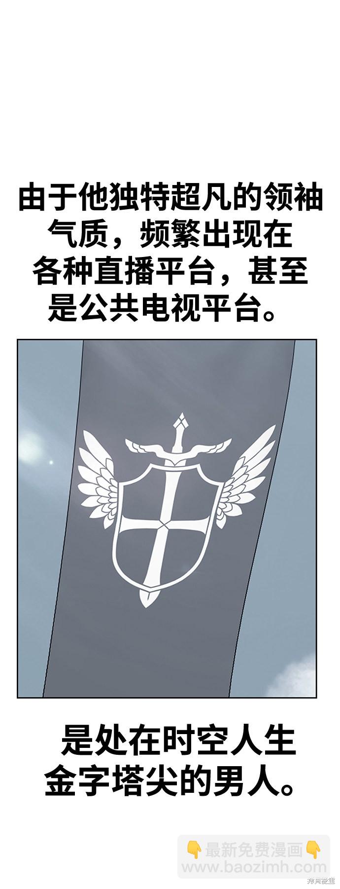 第14话23