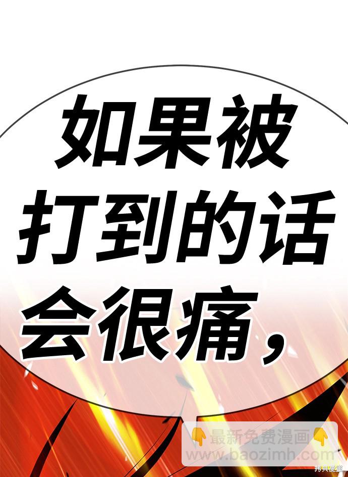 第14话230