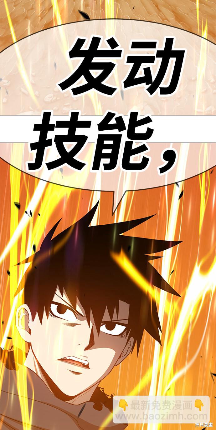 第14话238