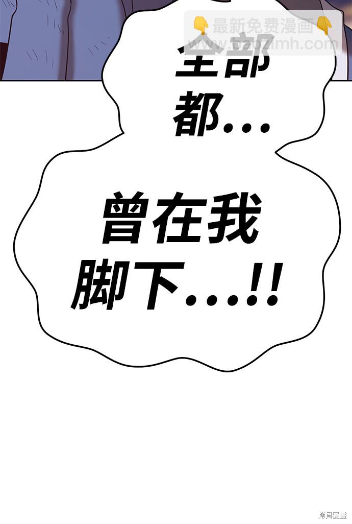 第14话29