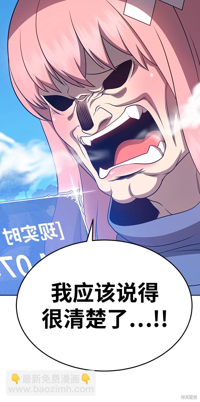 第14话3
