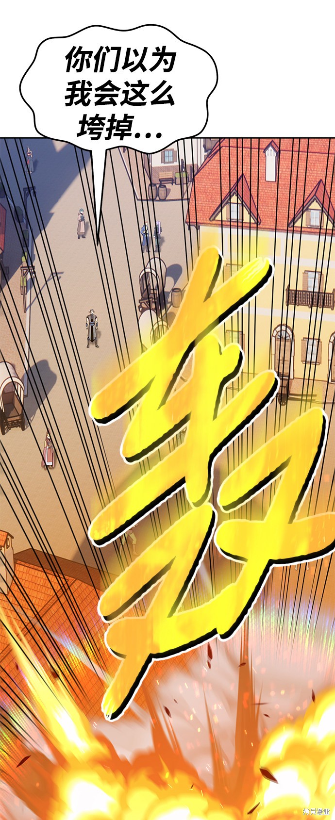 第14话30