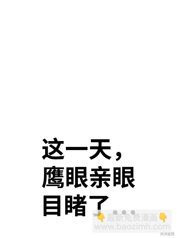 第14话34