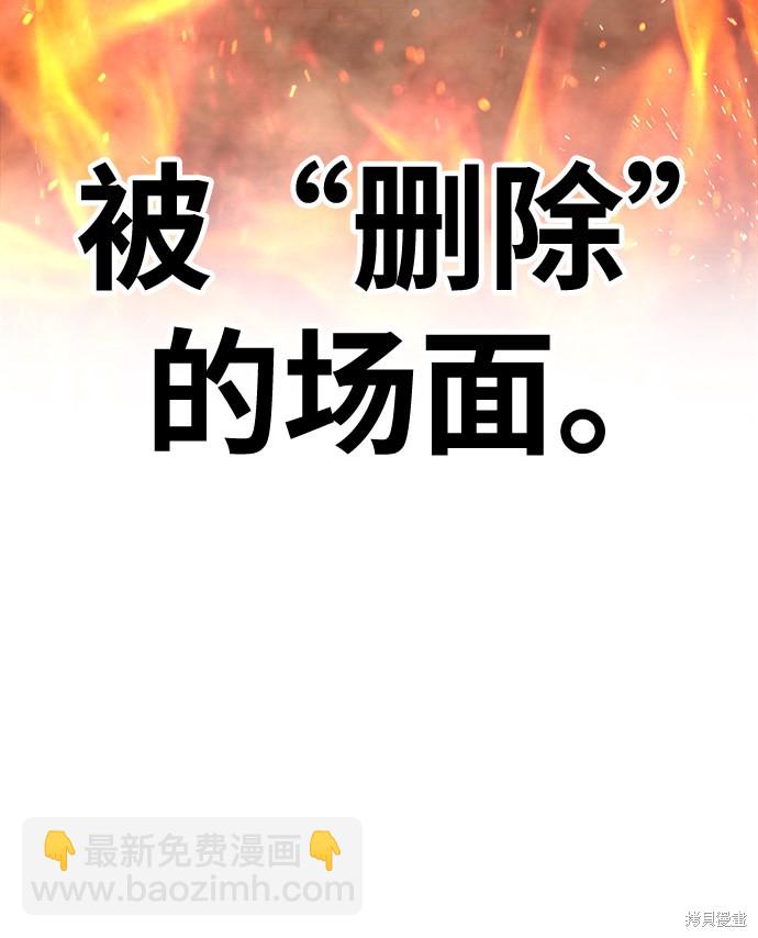 第14话38