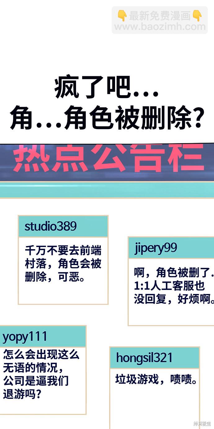 第14话41