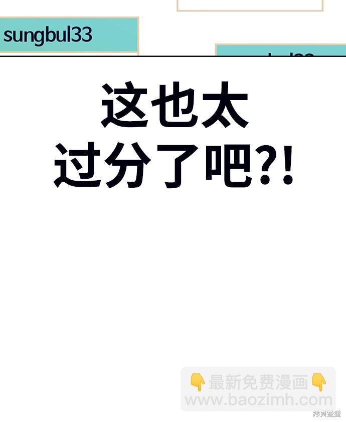 第14话42