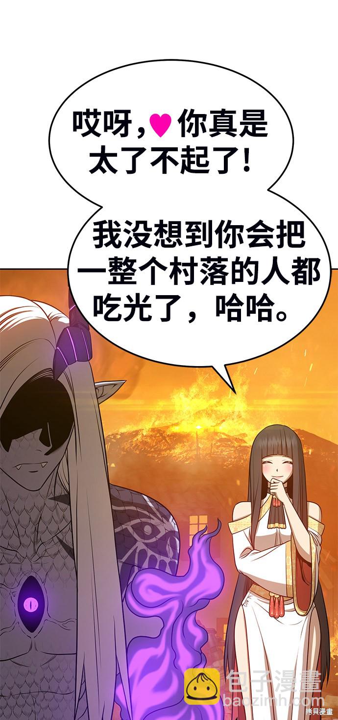 第14话46