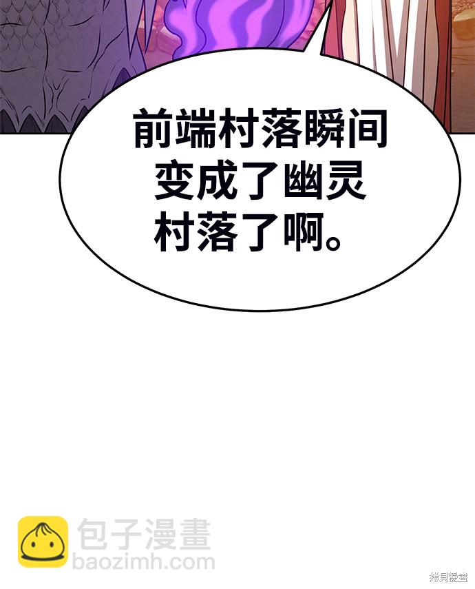 第14话51
