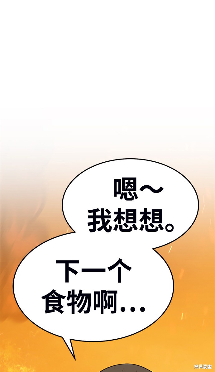 第14话55