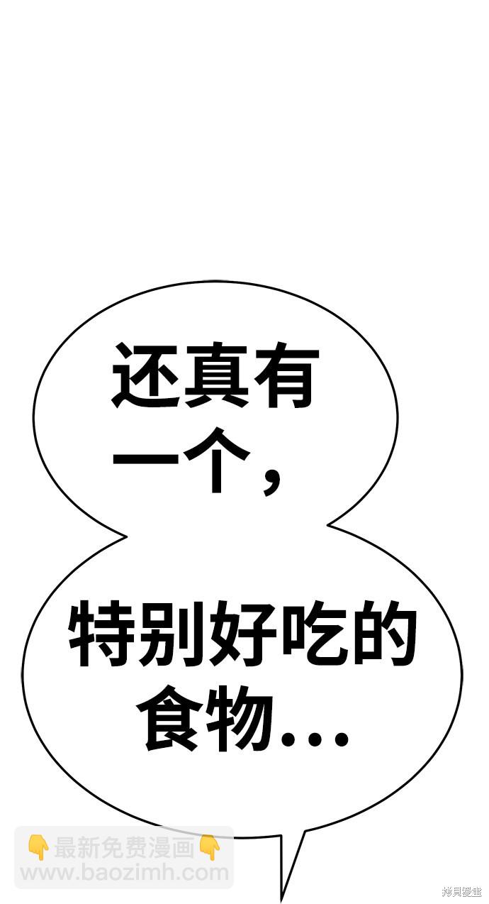 第14话58
