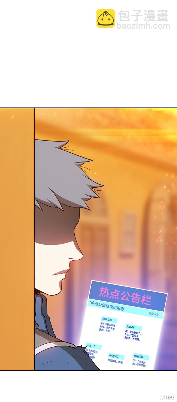 第14话70