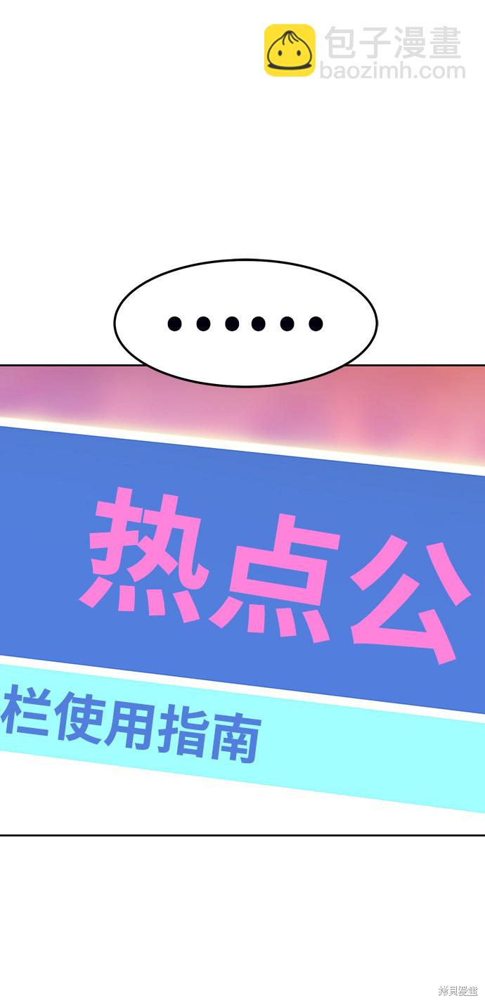 第14话71