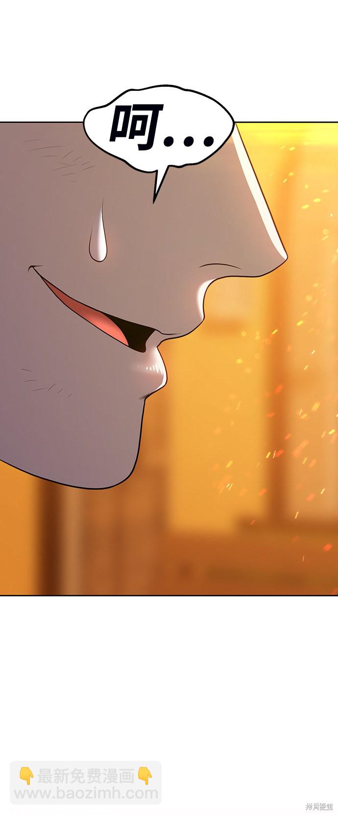 第14话73